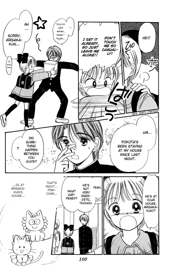 Hime-chan no Ribon Chapter 40.1 11